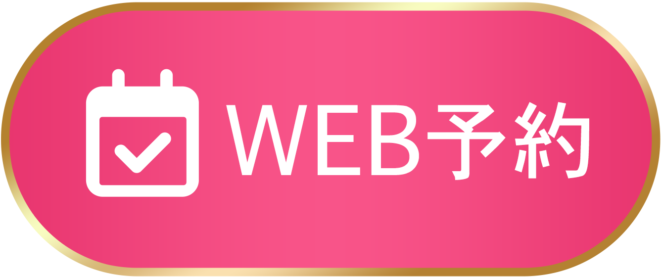 WEBカウンセリングはこちら